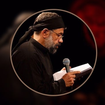 حاج محمود کریمی- اگه تاریک و تلخ و تنها شدیم (مناجات)